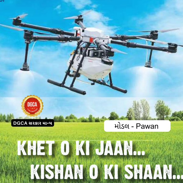 Pawan Spraying Drone 17ltr